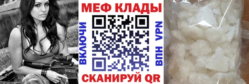 Магазин наркотиков Новоуральск А ПВП Меф мяу мяу Кокаин ГАШ Канабис