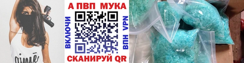A PVP кристаллы  Новоуральск 
