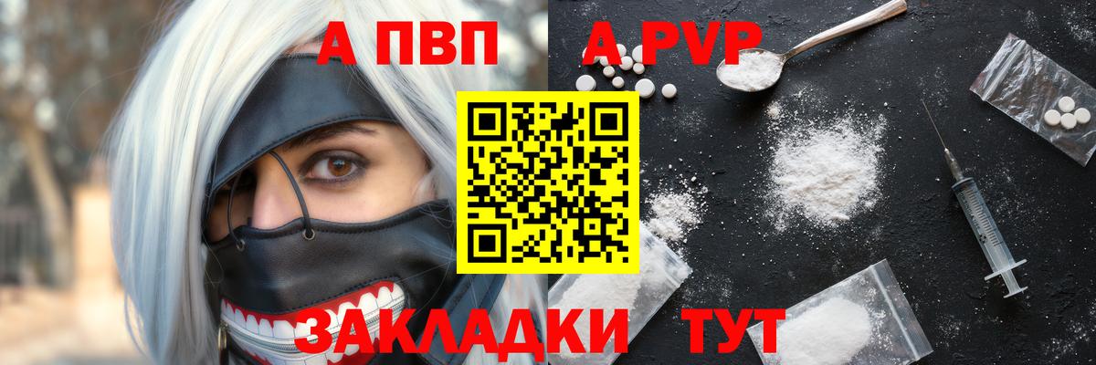 A PVP СК КРИС Новоуральск