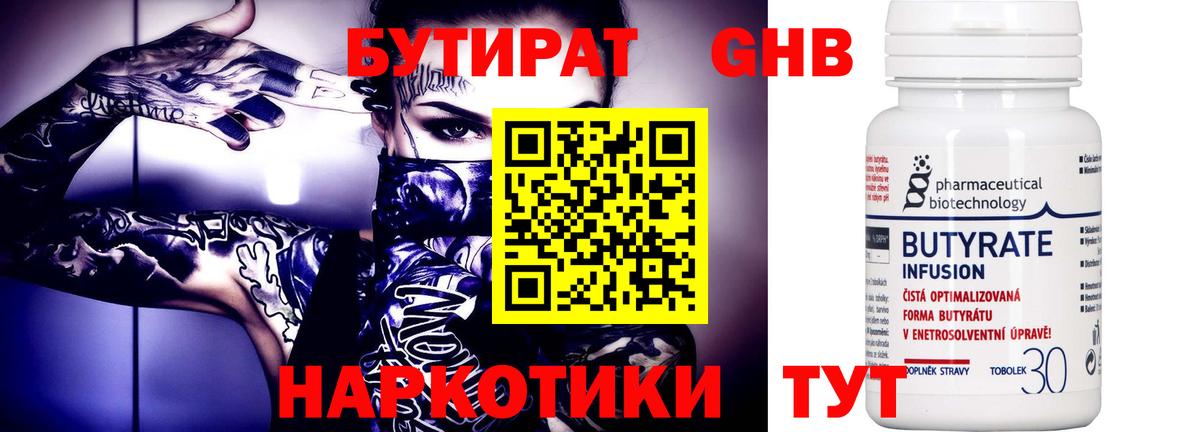 КОКАИН  Вход с VPN  Новоуральск  Каннабис  MDMA  Лсд 25  Мефедрон кристаллы  Метамфетамин  А ПВП СК кристаллы 