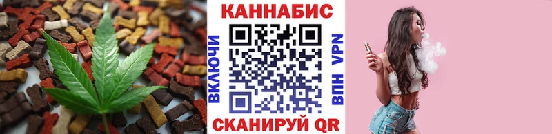 Cannafood конопля Новоуральск