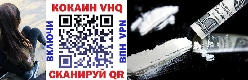 КОКАИН 97% Новоуральск