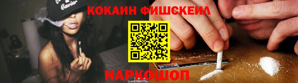 Cocaine Боливия  что такое наркотик  COCAIN Колумбийский  Новоуральск  Вход с VPN 