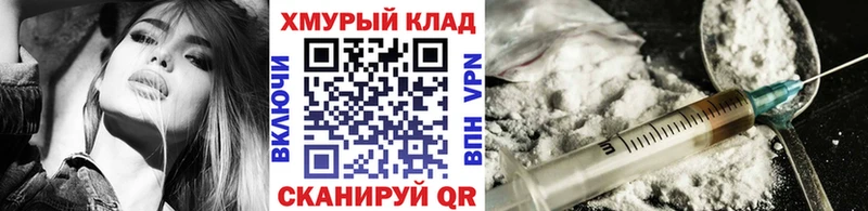 как найти   Новоуральск  ГЕРОИН хмурый 