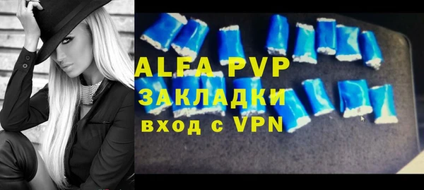 ешки Абаза