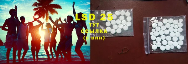PSILOCYBIN Алексеевка