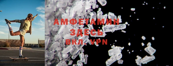 амфетамин Абинск