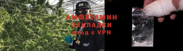метамфетамин Абдулино