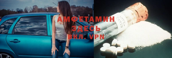 прущие грибы Алексин