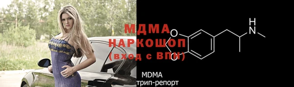 PSILOCYBIN Алексеевка