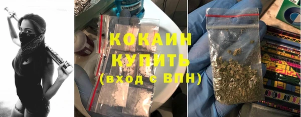амфетамин Абинск