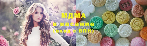 синтетический гашиш Переславль-Залесский
