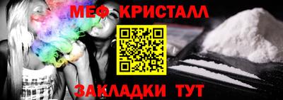каннабис Ипатово