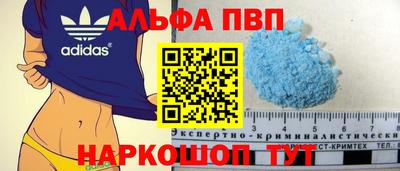 каннабис Ипатово