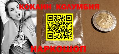 каннабис Ипатово