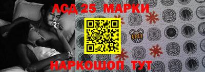 марки lsd Ирбит
