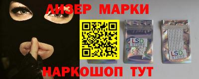 каннабис Ипатово