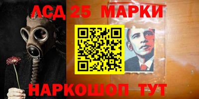 каннабис Ипатово