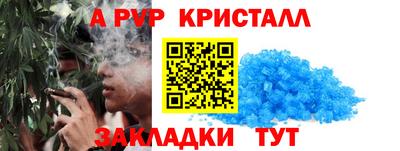 каннабис Ипатово