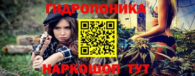 каннабис Ипатово