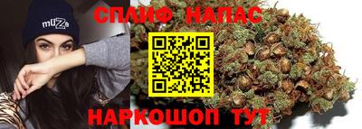 каннабис Ипатово