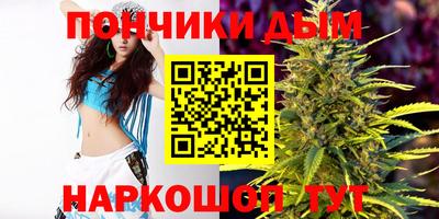 каннабис Ипатово