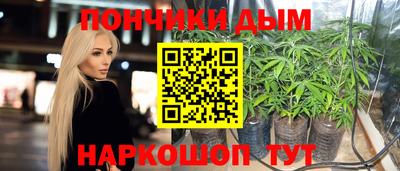 каннабис Ипатово