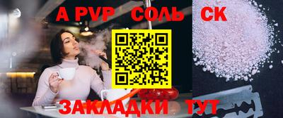 каннабис Ипатово
