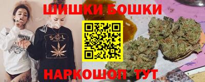 каннабис Ипатово