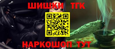 кокаин премиум Жуковский