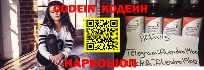 каннабис Ипатово