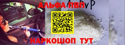 каннабис Ипатово