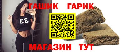 каннабис Ипатово