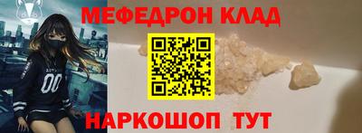 каннабис Ипатово