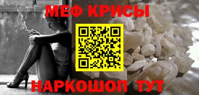 каннабис Ипатово