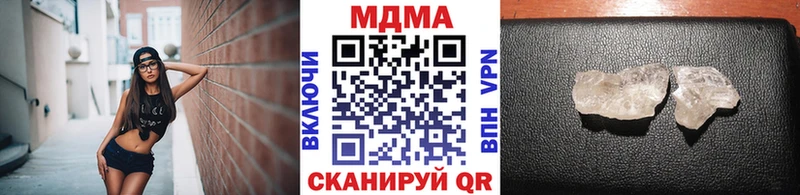 МДМА Molly  Новоуральск 