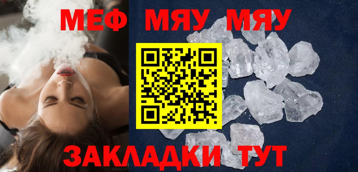 МЯУ-МЯУ  МЯУ-МЯУ мяу мяу  Вход с VPN  Новоуральск 