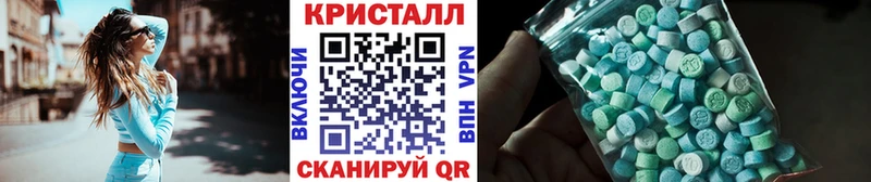МЕТАМФЕТАМИН винт  Новоуральск 