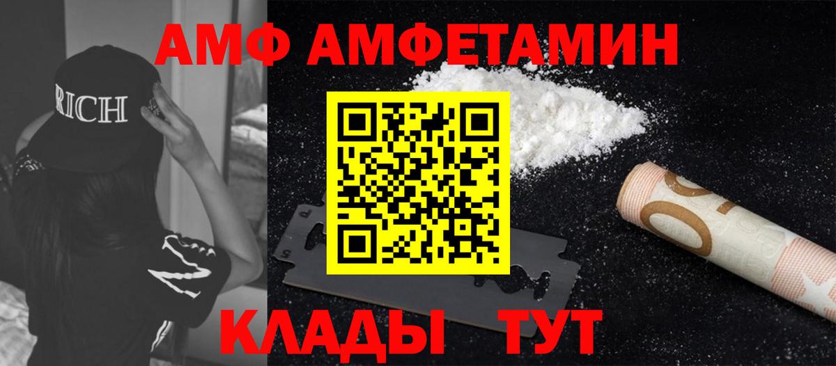Новоуральск  Метамфетамин кристалл  Вход с VPN 