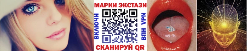 купить наркотики сайты  мориарти какой сайт  Наркотические марки 1500мкг  Новоуральск 