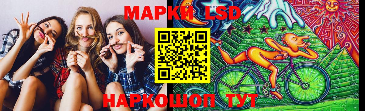 Марки 25I-NBOMe 1,8мг  Вход с VPN  Новоуральск  Марки 25I-NBOMe 1,8мг 