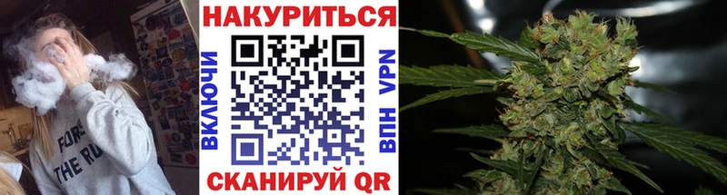 МАРИХУАНА планчик  Новоуральск 